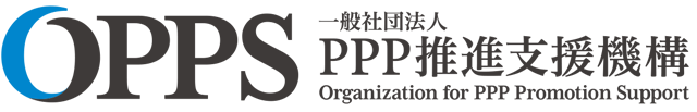 Organization for PPP Promotion Support (OPPS)